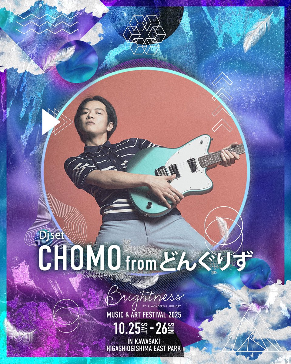 【Hip Hop Act】
CHOMO from どんぐりず　-dj set…
CHOMOは群馬県桐生市出身、どんぐりずのMC/トラックメイカー。自身の楽曲やリミックスを交え、ヒップホップとクラブミュージックを横断する独自のDJスタイルでフロアを沸かせる。

instagram.com/chomo.mp3?igsh…