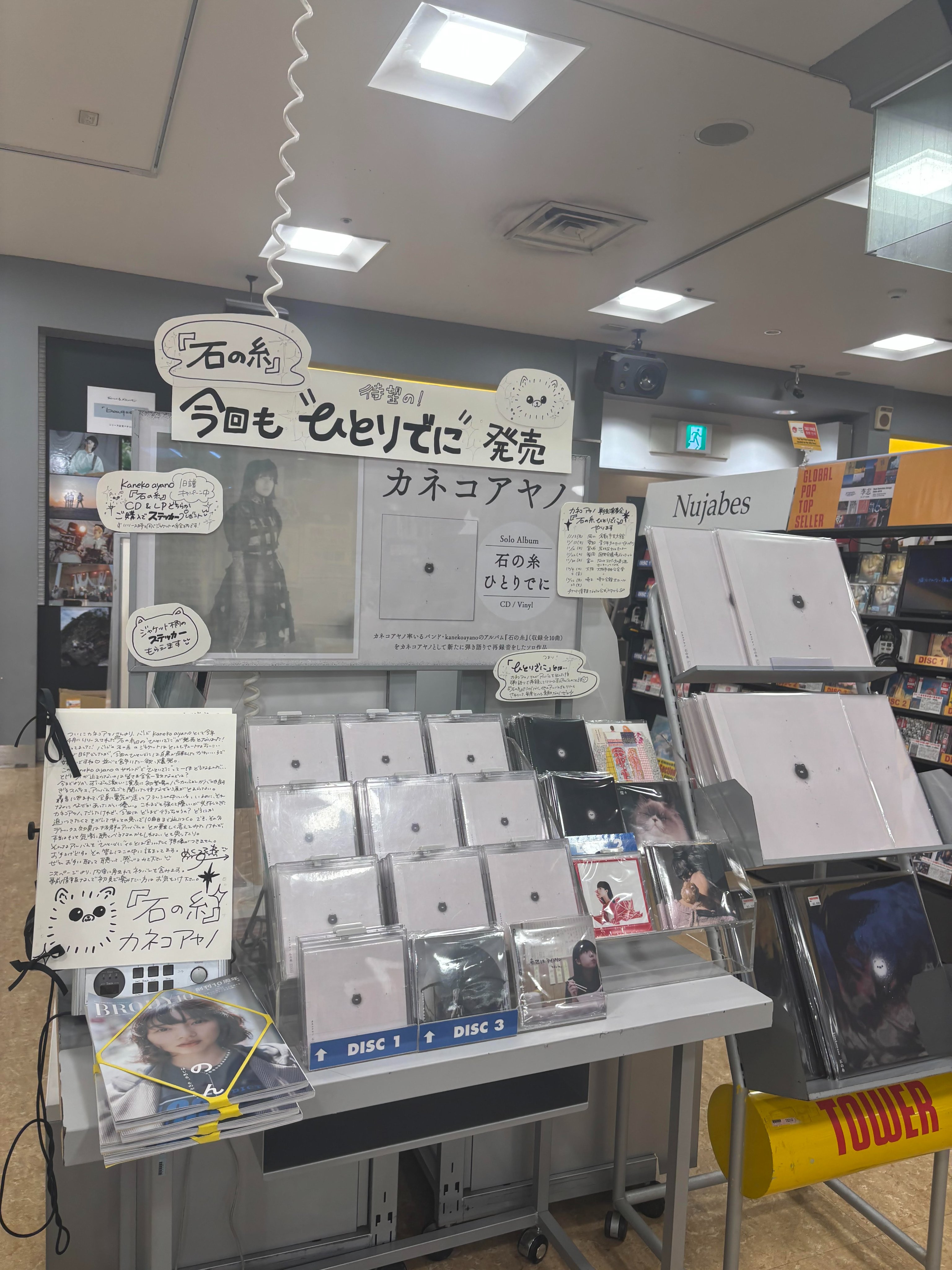 タワーレコード新宿店 on X: 