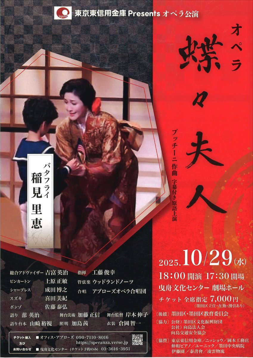 魅惑のオペラ 1〜10巻 魅惑のオペラ第一期全10巻 魅惑のオペラ | 書籍 | 小学館