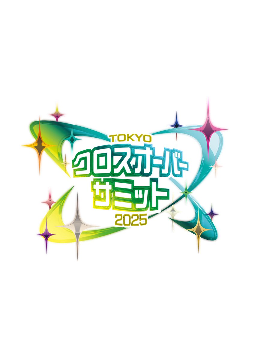 【メイアちゃん&amp;ロゴデザイン完成‼️】

メイアちゃんメインビジュアルとロゴデザイン公開です！💫
完成のためにクリエイティブ班、制作企画班が実行委員の意見も取り入れながら仕上げてくれました🎨
 
TOKYOクロスオーバー・サミットの開催日が1ヶ月を切りました😳