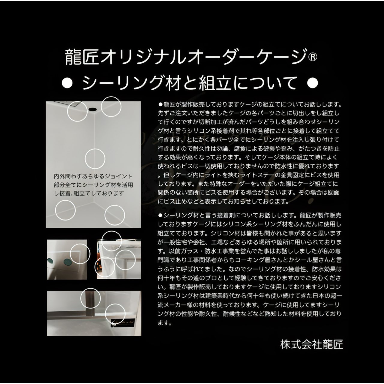 龍匠ケージ　120*45*45引き取り限定 龍匠ケージ 120*45*45引き取り限定