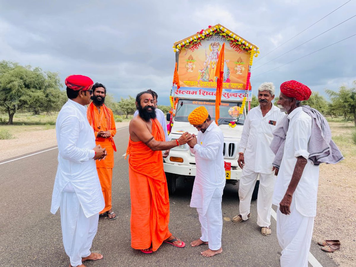 bhati_hathi's tweet photo. श्री कोटेश्वर धाम मठाधीश श्री श्री 1008 महंत श्री सत्यम गिरी जी बापजी के सनातन अद्वैत देव दर्शन पैदल यात्रा के दौरान आज देगराय माता ओरण में शुभ दर्शन लाभ  हुए ।
#degray #jaisalmer #hathisinghmoolana https://t.co/NC8TQANfXx