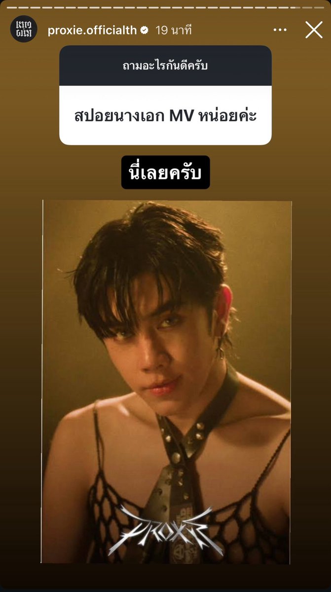 🫣😘พี่กันเฉลยอีกหนึ่ง รับงานพระเอก/นางเอก MV เพลงทุกแนวทุกวงจ้า คัมม่อน✨🙌🏻

⏰20.00 น. วันนี้ล่ะ
#KIMGUN_Takeover
#KIMGUN_UNIT
#PROXIEth #PROXIEChokun