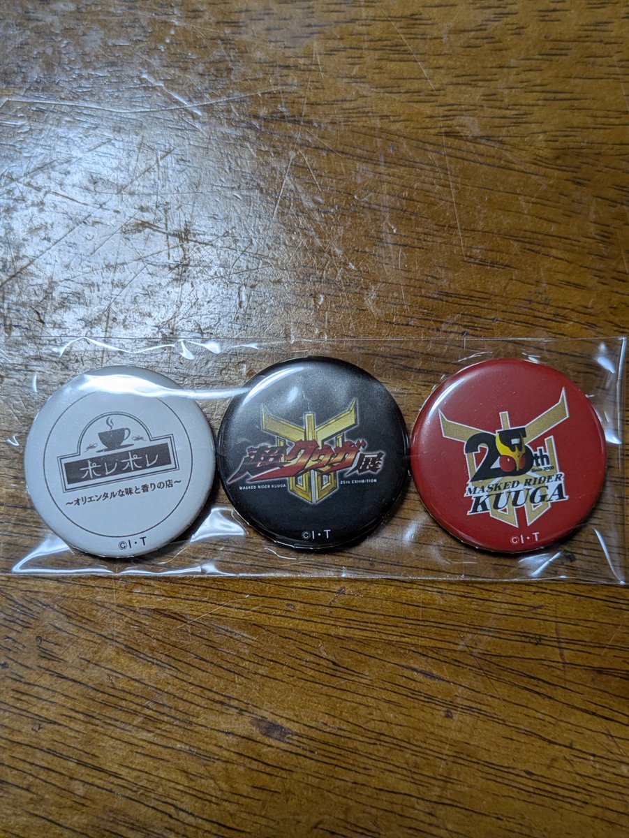セイダー on X: 