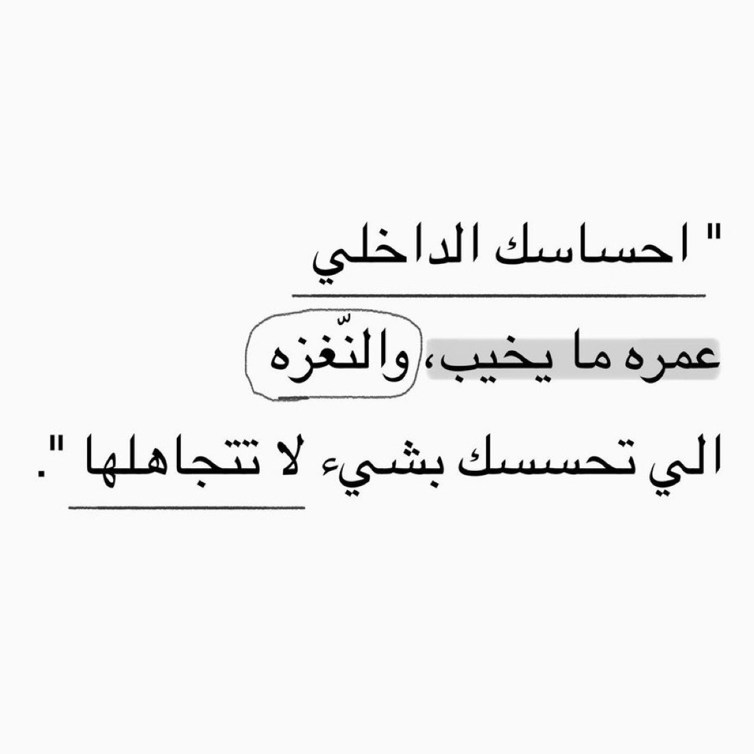مـوطــن (@_mo6n_) on Twitter photo 