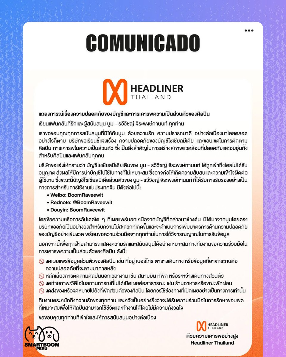 smartboomperu's tweet photo. 📢DECLARACIÓN OFICIAL sobre la seguridad de las cuentas de redes sociales y el respeto a la privacidad de BOOM RAVEEWIT
TR. Español #smartboomperufc
@HeadlinerTH @bxxm_rvw
#headlinerth #BXXMRVW #RVW https://t.co/sJNQSbPTtf