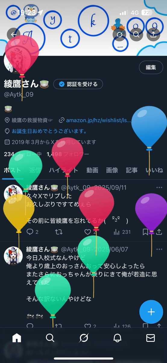 綾鷹さん🍵 tweet media