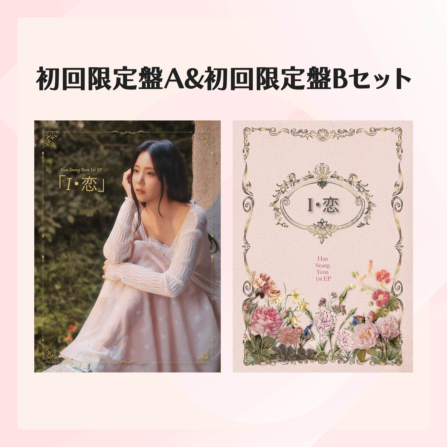 ハン・スンヨン直筆サイン入り2Lサイズ写真…Han Seung-Yeon… Amazon.co.jp: ハン スンヨン直筆サイン入り2Lサイズ写真…Han