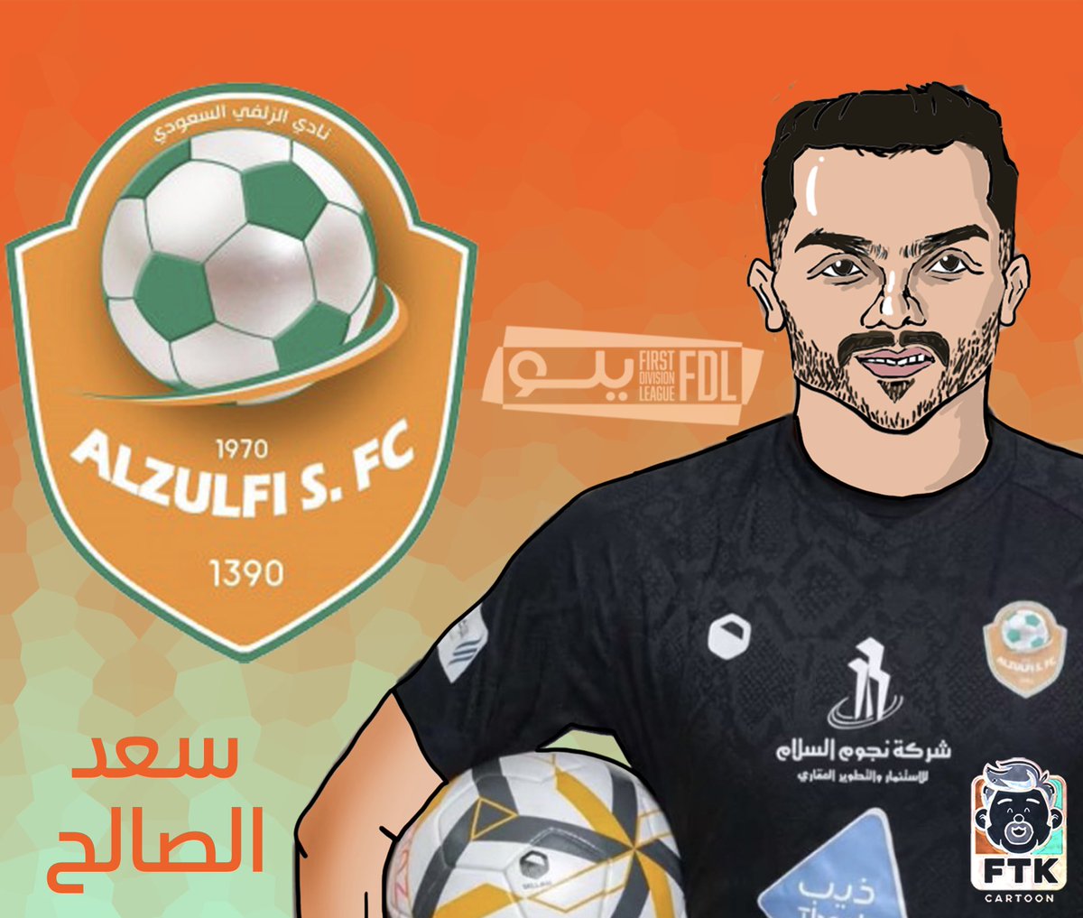 فهد الخشرمي tweet media