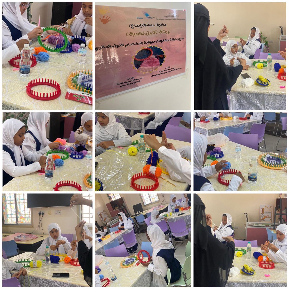 وفي زاوية أخرى نفذت أخصائية التوجيه المهنى خديجة المخينية بالتعاون مع معلمة تقنية المعلمات بشرى المخينية ورشة عمل للحياكة بالمشغولات الصوفية صقلاً للمواهب الطلابية وتطويراً لها …