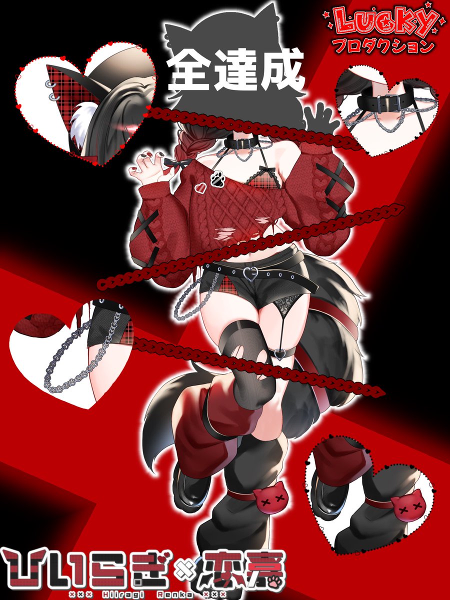 ◤  今回はパンツなんだなぁ  ◢

下の服を解放だぁ！
みんな本当にありがとう💖
全開放は明日だよ(*｀艸´)ﾆｼｼ

お顔は明日21:00~枠にて先行公開✨
早く見たいよね？れんとおしゃべりしよ〜

 #IRIAMライバーと繋がりたい 
 #IRIAMライバーでも拡散されたい