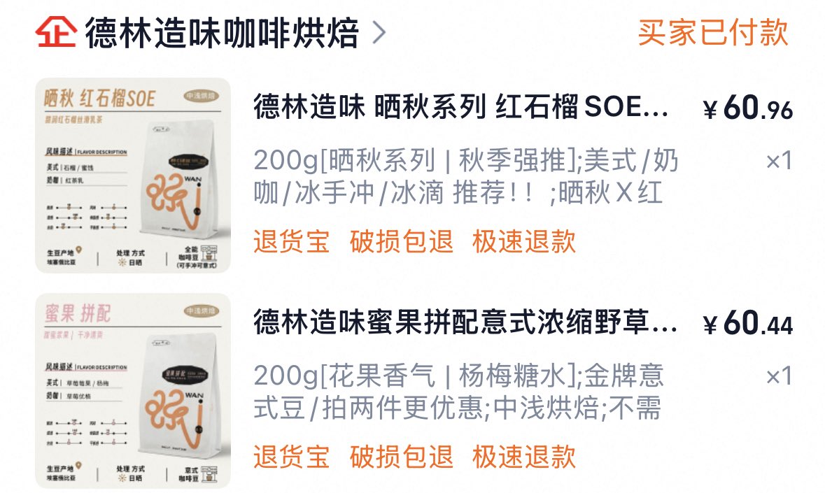 给江西烘焙商一点情感上的尊重👼