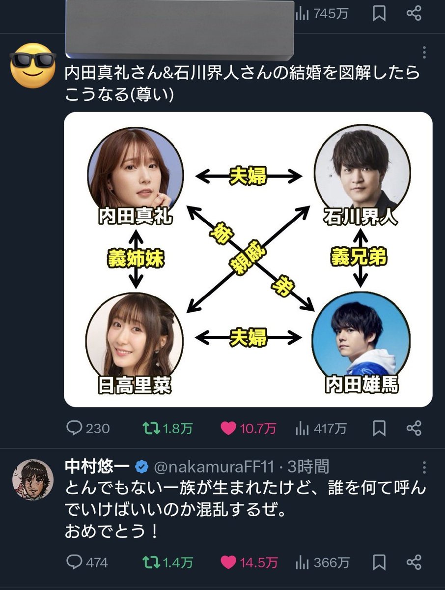 BELKE11602's tweet image. 中村さんが言ったその後にこれが来ましたぜ