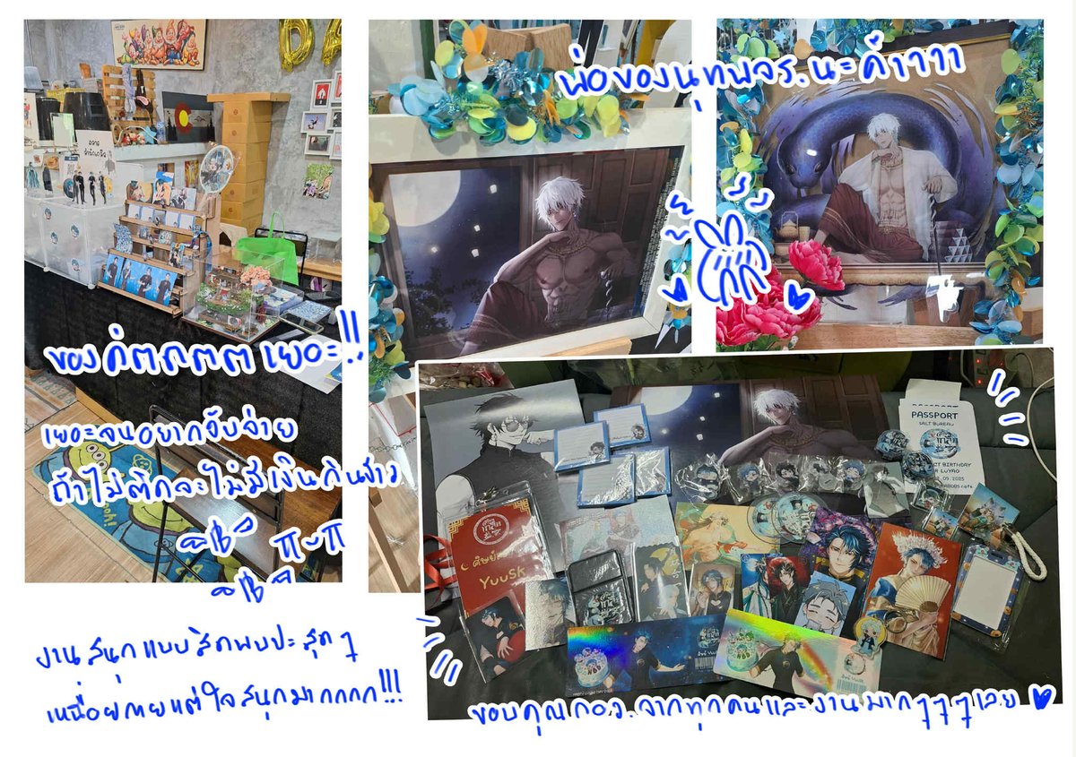 yuu_sk0710's tweet photo. เป็นสองวันที่ม่วนมาก55555 ถึงจะสู้ชีวิตจากแดนไกลโพ้นนนน แต่ได้เจอสิดเพื่อนทั้งสำนักได้ฟูลฟีลความเหนื่อยล้าเครียดจากงานแฮปปี้มากกกกก 

ภูมิใจที่ได้เห็นพอแบบเต็มตา พ่อนุของดีพระนครที่สุดแดนอะเหว่อะเหว้ไม่มีใครเทียบบบ

ยาวหน่อยแต่จะค่อยๆเขียนนะ5555
#SaltBureauForLuyao #Luyaotalk https://t.co/TbkaUVml9P