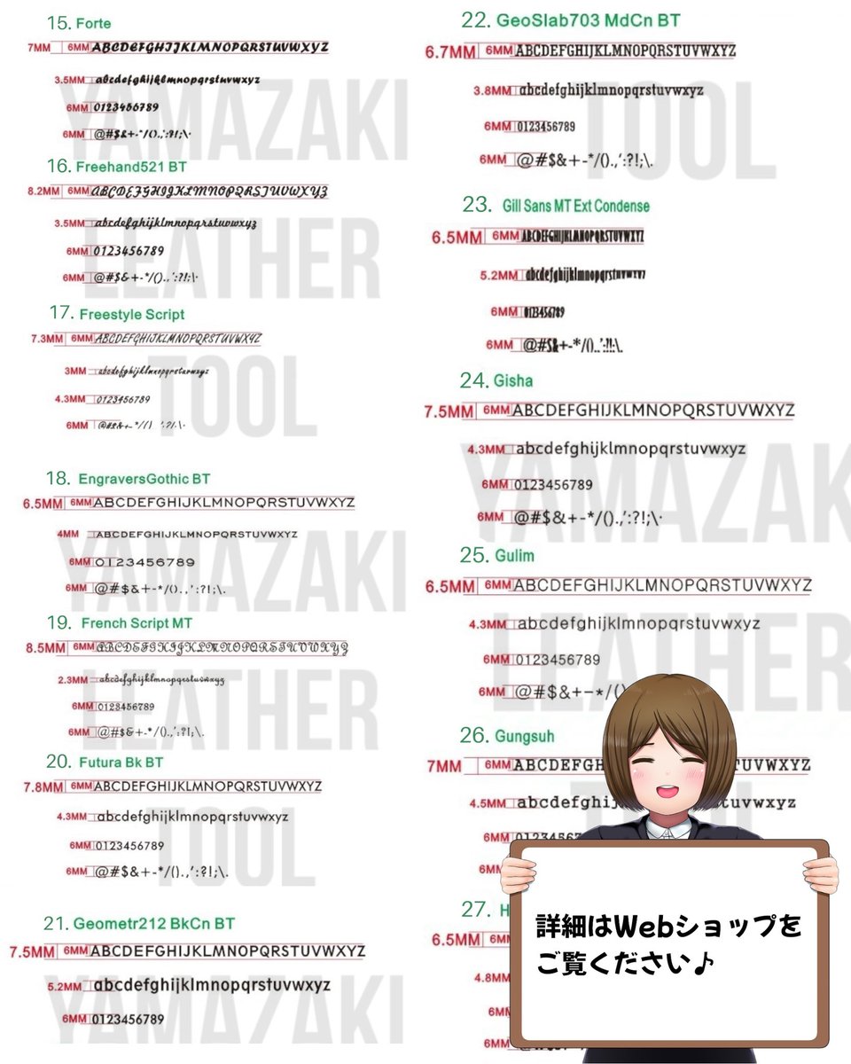 山崎レザーツール tweet media