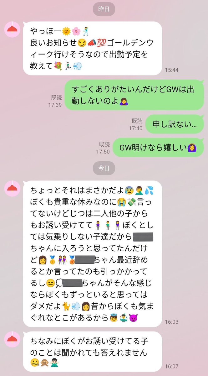 話題のツイートbot tweet media
