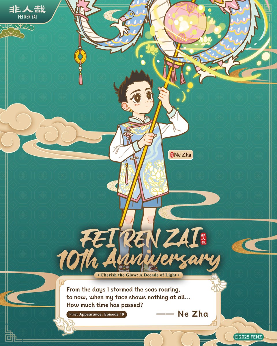 feirenzai_OS's tweet image. Meet NeZha 🔥✨
A rebel immortal, prank-loving “boy hero,” and the dragon clan’s worst nightmare—still keeping a child’s heart after thousands of years. 🐉✨
#feirenzai #nezha2 #CharacterIntro #Animation
#journeytothewest