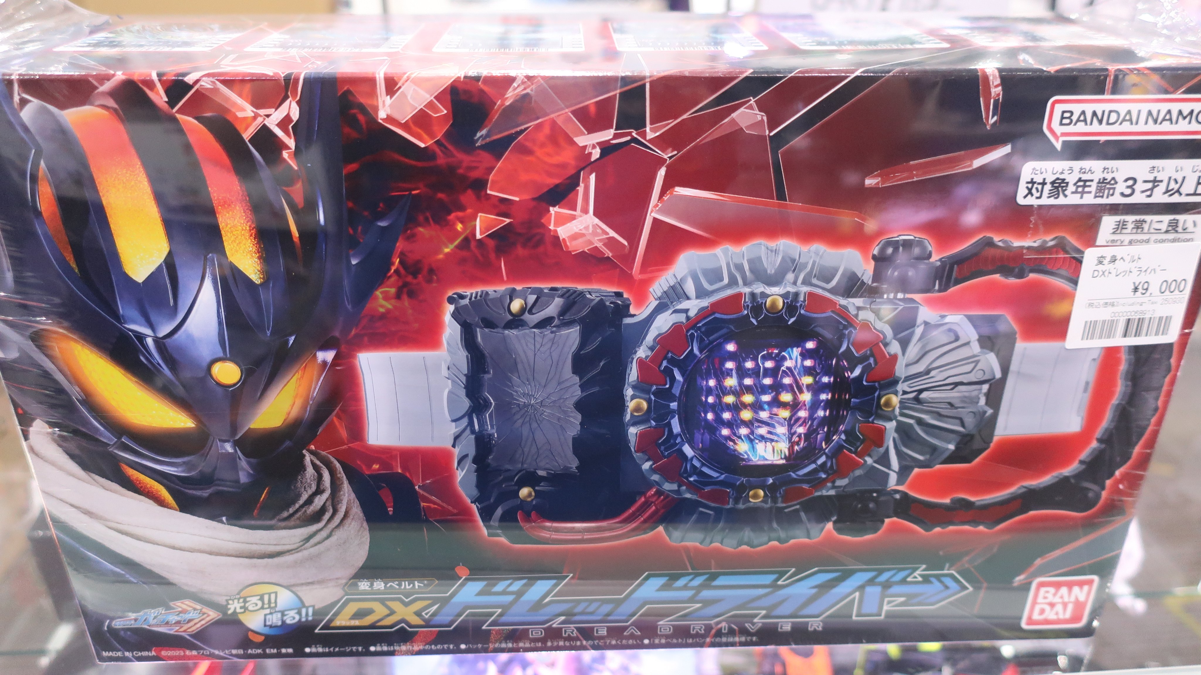仮面ライダー専門店 秋葉原【おたちゅう。3号店】 on X: 