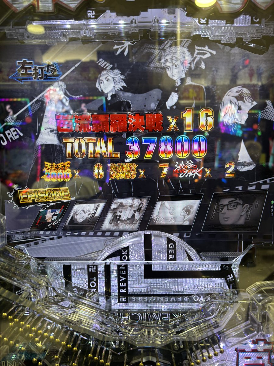SHOMp72's tweet photo. 8月〜9月の収支です！

東リべをメインで打ってたんで安定したプラス収支に出来ました 卍✨️ https://t.co/lsCsR4bQ7b