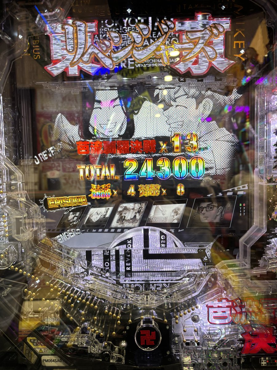 SHOMp72's tweet photo. 8月〜9月の収支です！

東リべをメインで打ってたんで安定したプラス収支に出来ました 卍✨️ https://t.co/lsCsR4bQ7b