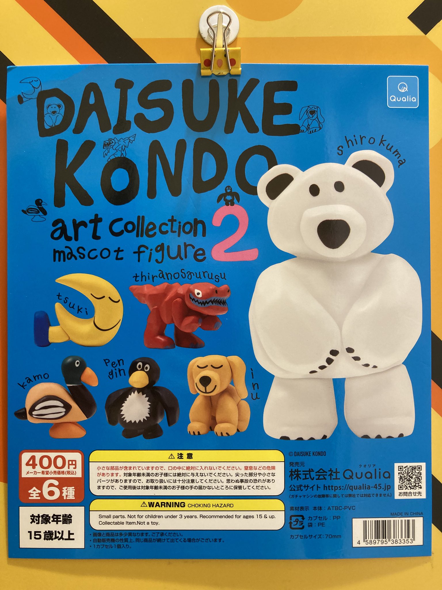 かめ吉様 リクエスト まとめ商品 かめ吉様 リクエスト まとめ商品③ 様 リクエスト 3点 まとめ