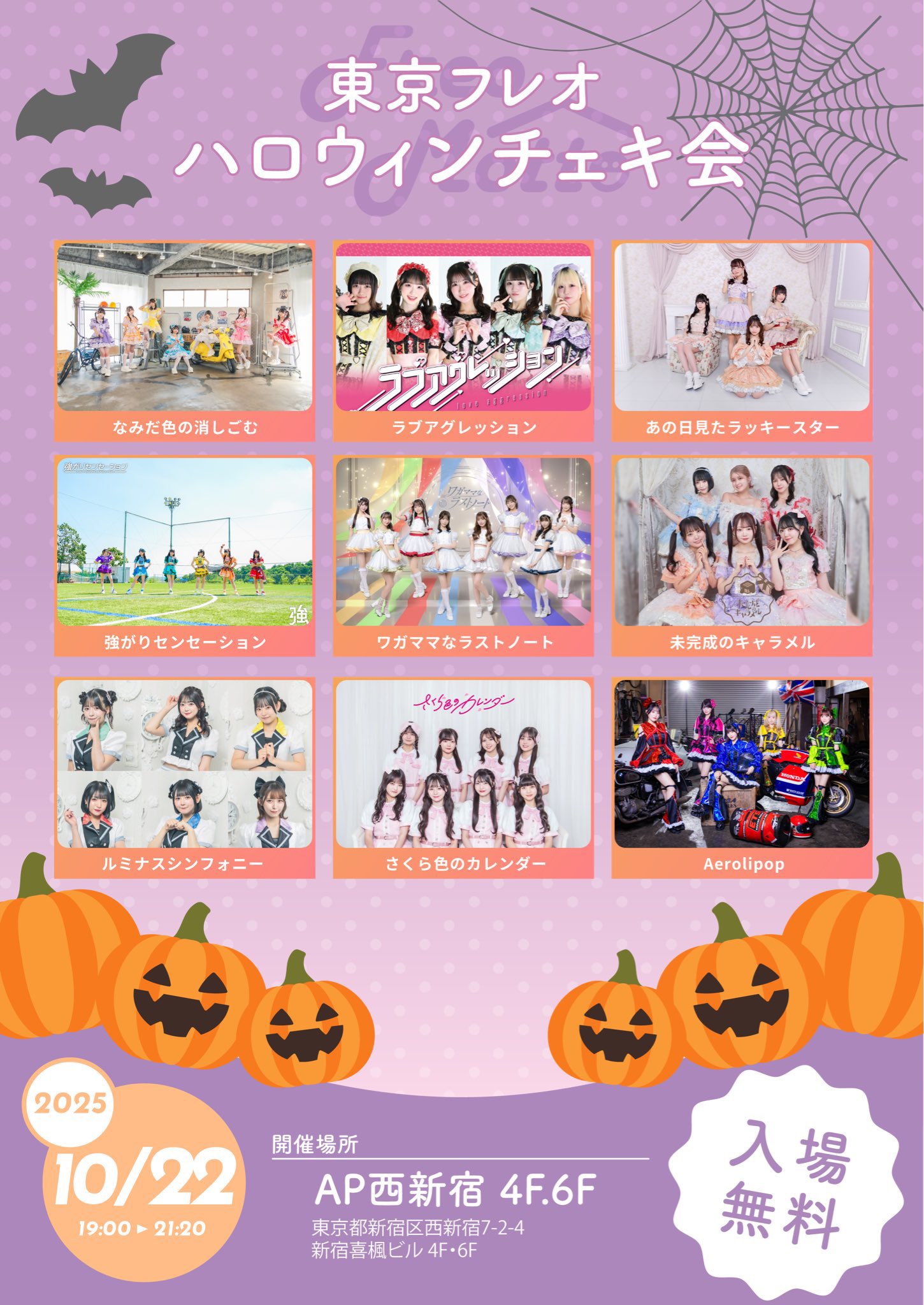 夢咲ももな　ハロウィンチェキ 夢咲ももな ハロウィンチェキ 夢咲ももなハロウィンチェキ