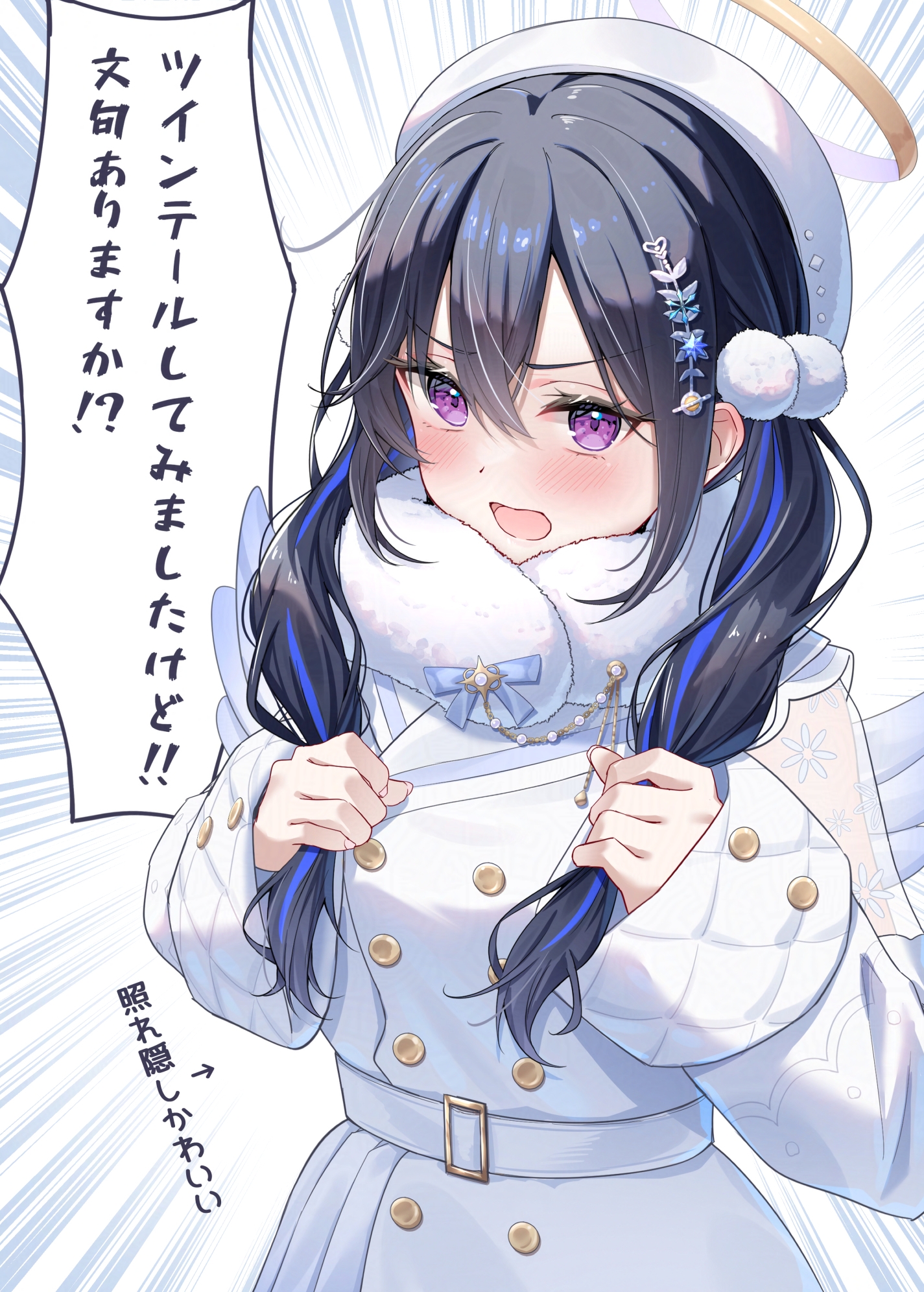 羽乃ページ イラストオーダー 羽乃ページ イラストオーダー ✦絢瀬 on X: