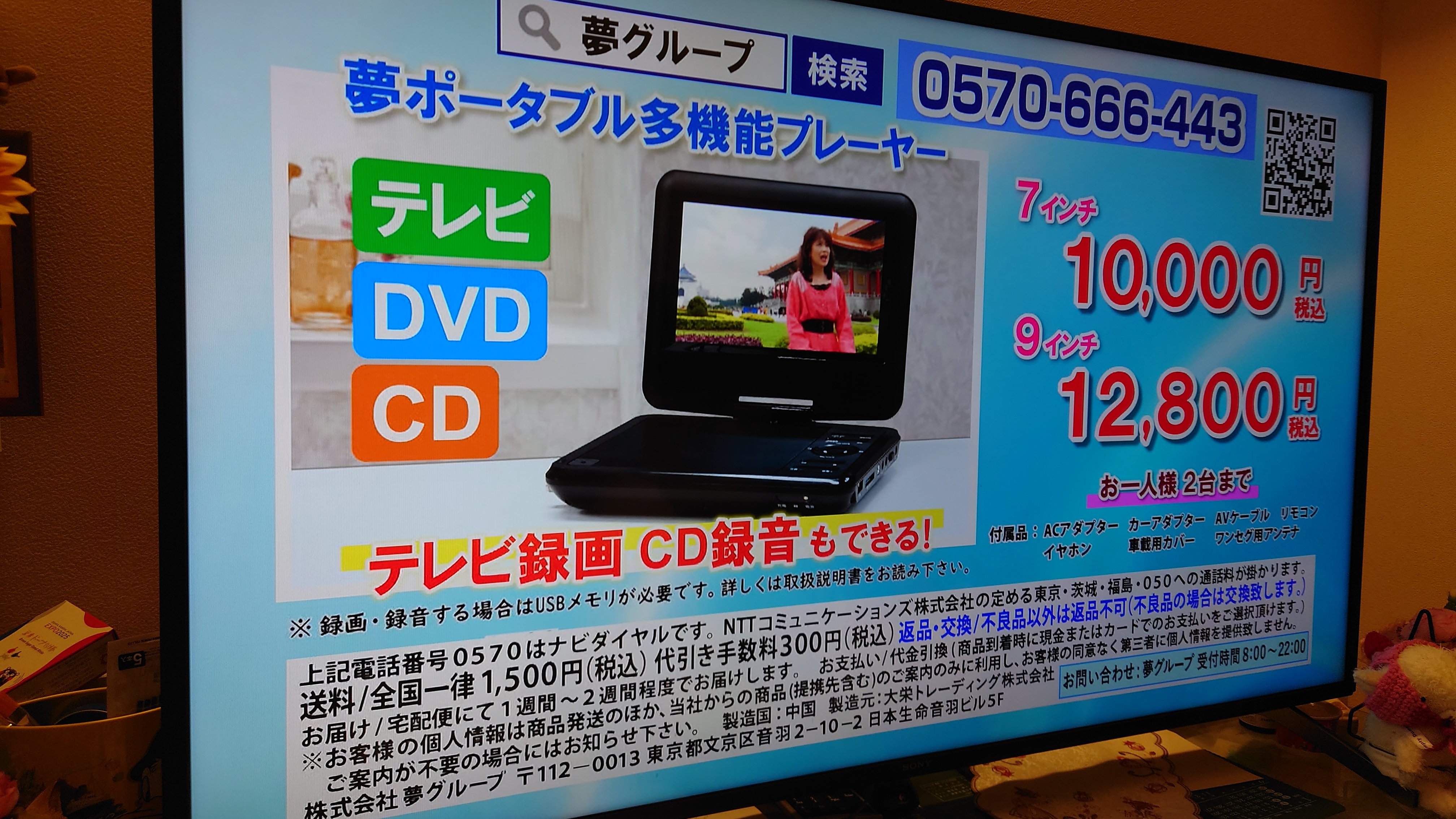 RG57 もう一度始めようDVD-BOX1〜4 4のみ RG57 もう一度始めようDVD-BOX1〜4 4のみ RG57 もう一度始めよう