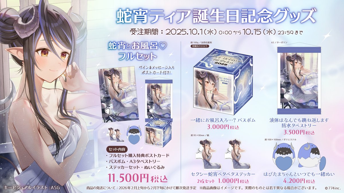 ななしいんく公式🍩 on X: 
