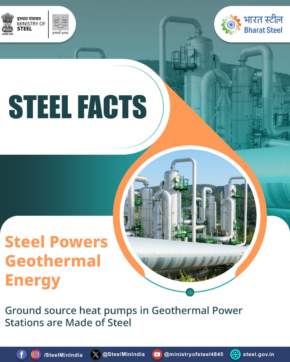 SteelMinIndia's tweet photo. In geothermal power stations, ground source heat pumps use steel and corrosion‑resistant alloys to withstand extreme heat and pressure, ensuring reliable and sustainable energy. 🌍✨
#SteelInEnergy #PowerOfSteel #GeothermalEnergy #SustainableSteel https://t.co/z3hsBMFOVO