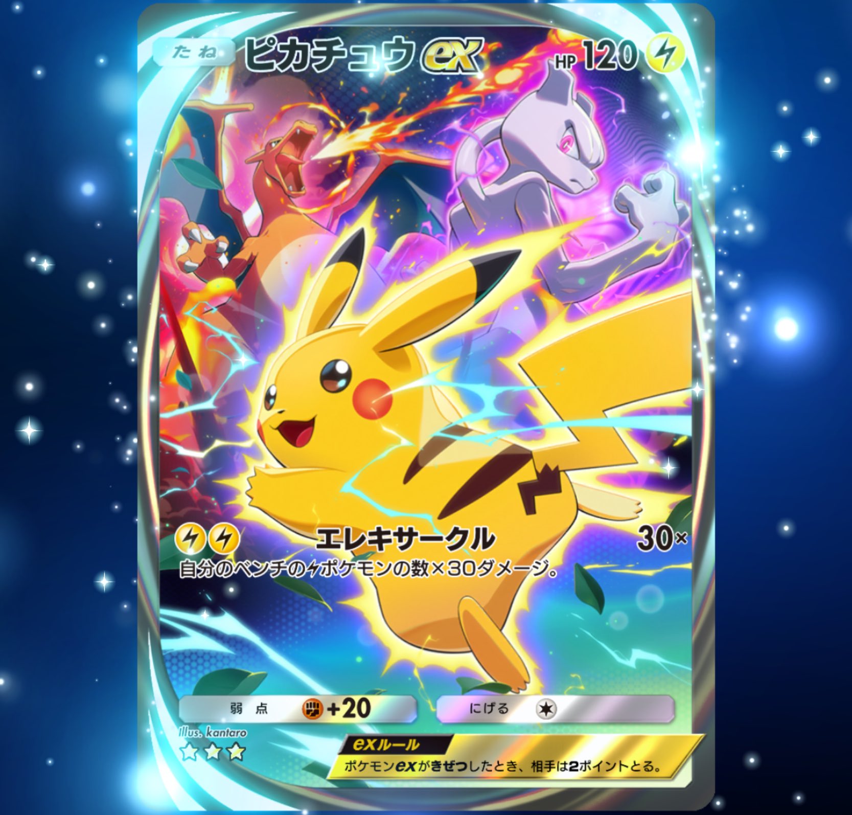 すーページになります。 2022NinjaZX-25R_SE_KRT_EDITION_02 画像｜「Ninja ZX-25R」など