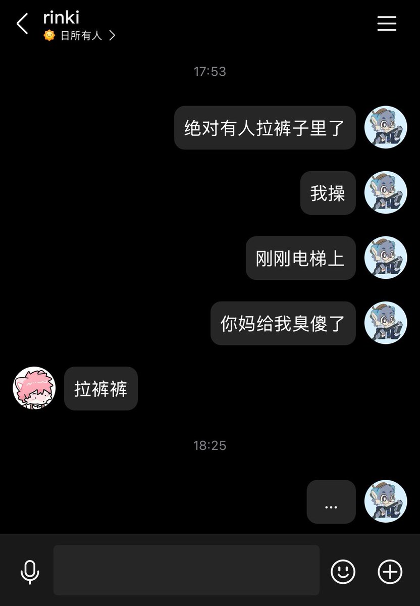 你有病吗<a href="/riiiinki_owo/">rinki 🔜 𝑔𝑜𝑙𝑑𝑒𝑛 𝑤𝑒𝑒𝑘</a>