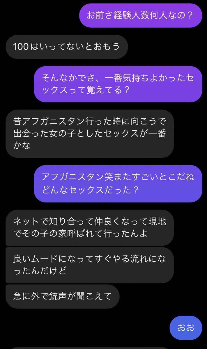 Dy0nHa's tweet photo. 1番気持ちよかったセ⚪︎クス

流石に爆笑した https://t.co/D4EpyHnY8y