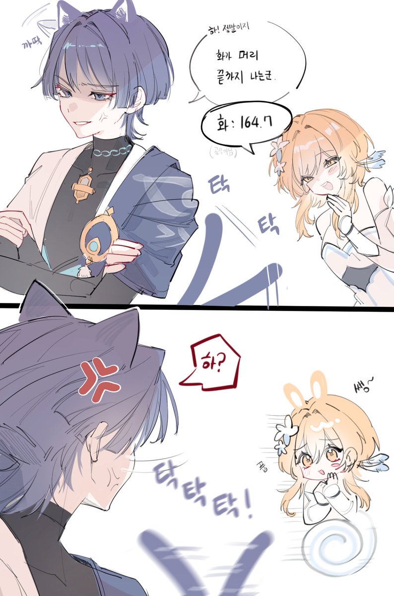 #GenshinImpact #原神
#wanlumi #scaralumi
#방룸

🌀: 화가 머리 끝까지 나는ㄱ
✨️ 화: 164. 7cm