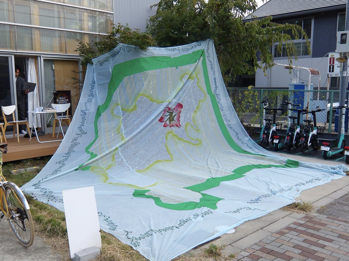 tea time
的野哲子