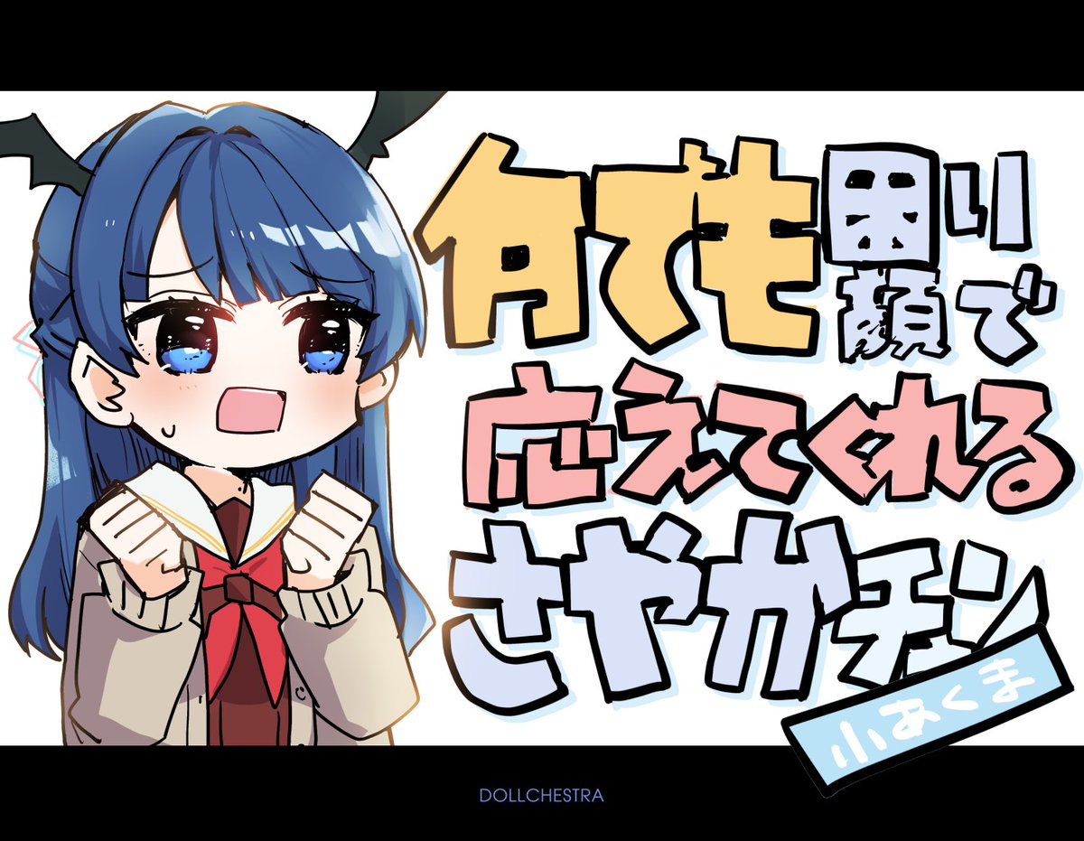 おえかき70枚 個人誌+合同誌+おまけ本を出したり 他寄稿関連もろもろ ともあれ夏の疲れが出た1ヶ月でした チーパオ #今月描いた絵を晒そう 
