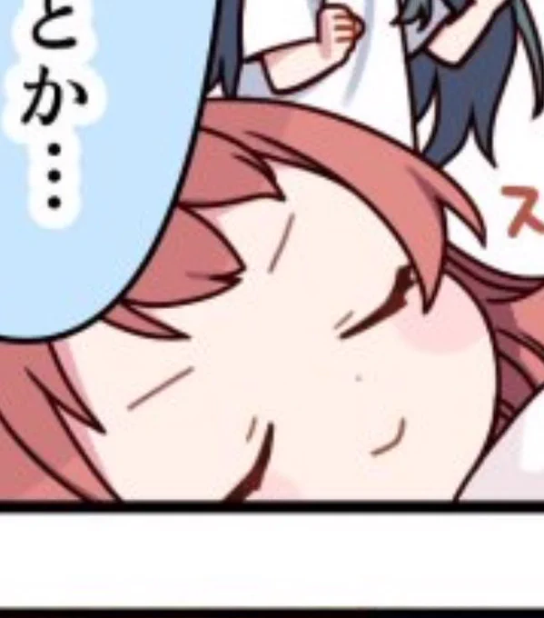 𝐎𝐡……𝐌𝐨𝐜𝐡𝐢𝐌𝐨𝐜𝐡𝐢 𝐍𝐚 𝐁𝐚𝐛𝐲…… 