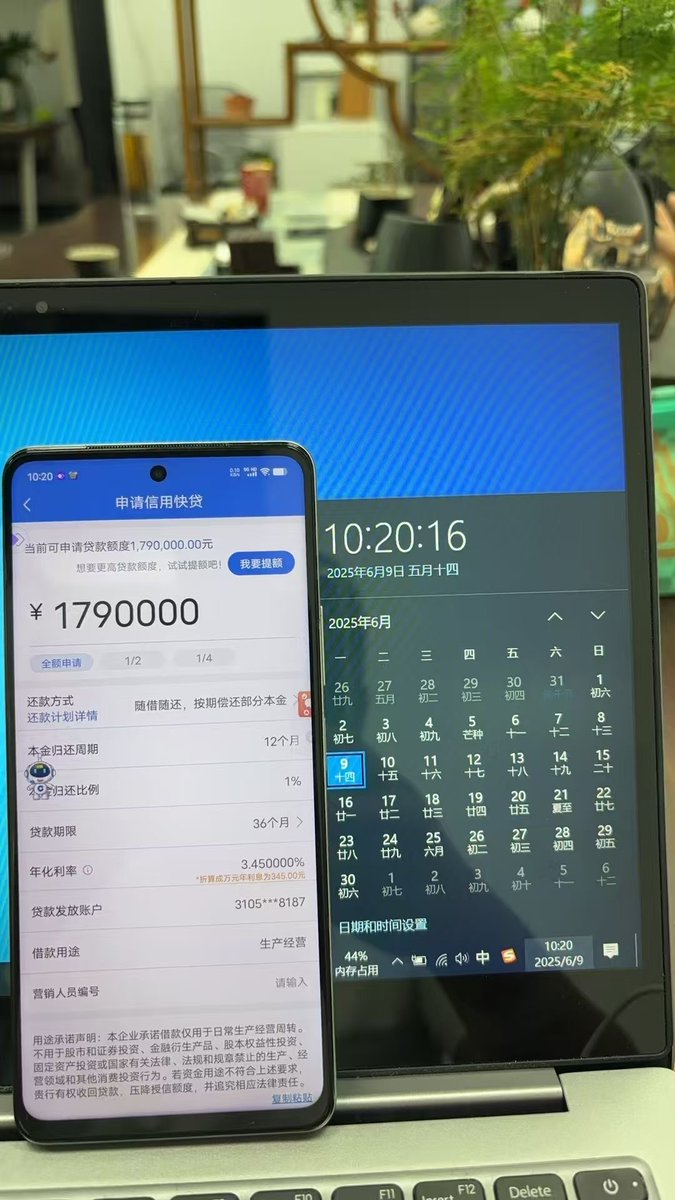资产包背债房信企高炮黑白花户口子贷款 tweet media