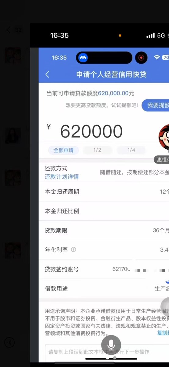 资产包背债房信企高炮黑白花户口子贷款 tweet media