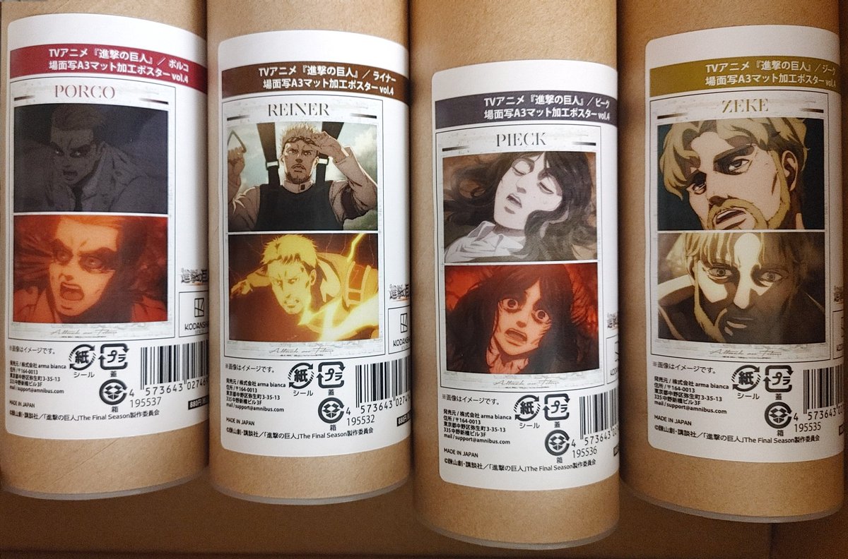 steamofheart's tweet photo. It's a pity the hologram effect is almost invisible.  
#aotmerch https://t.co/7mRXLDsAm3