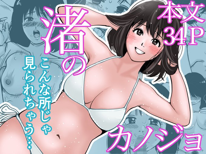 新旧二作、FANZA同人で配信中です。
よろしくお願いします🙇‍♀️

https://t.co/ASNC1XwXmj 