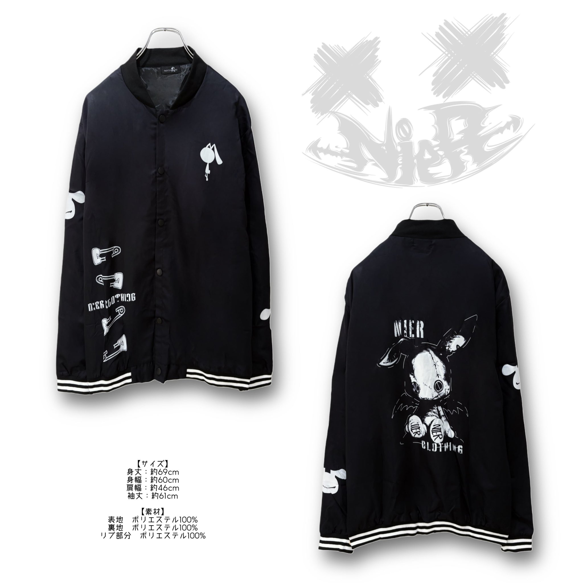 NieR パーカー　シャツ　パンツ　カットソー　まとめ売り Summer | NIER CLOTHING