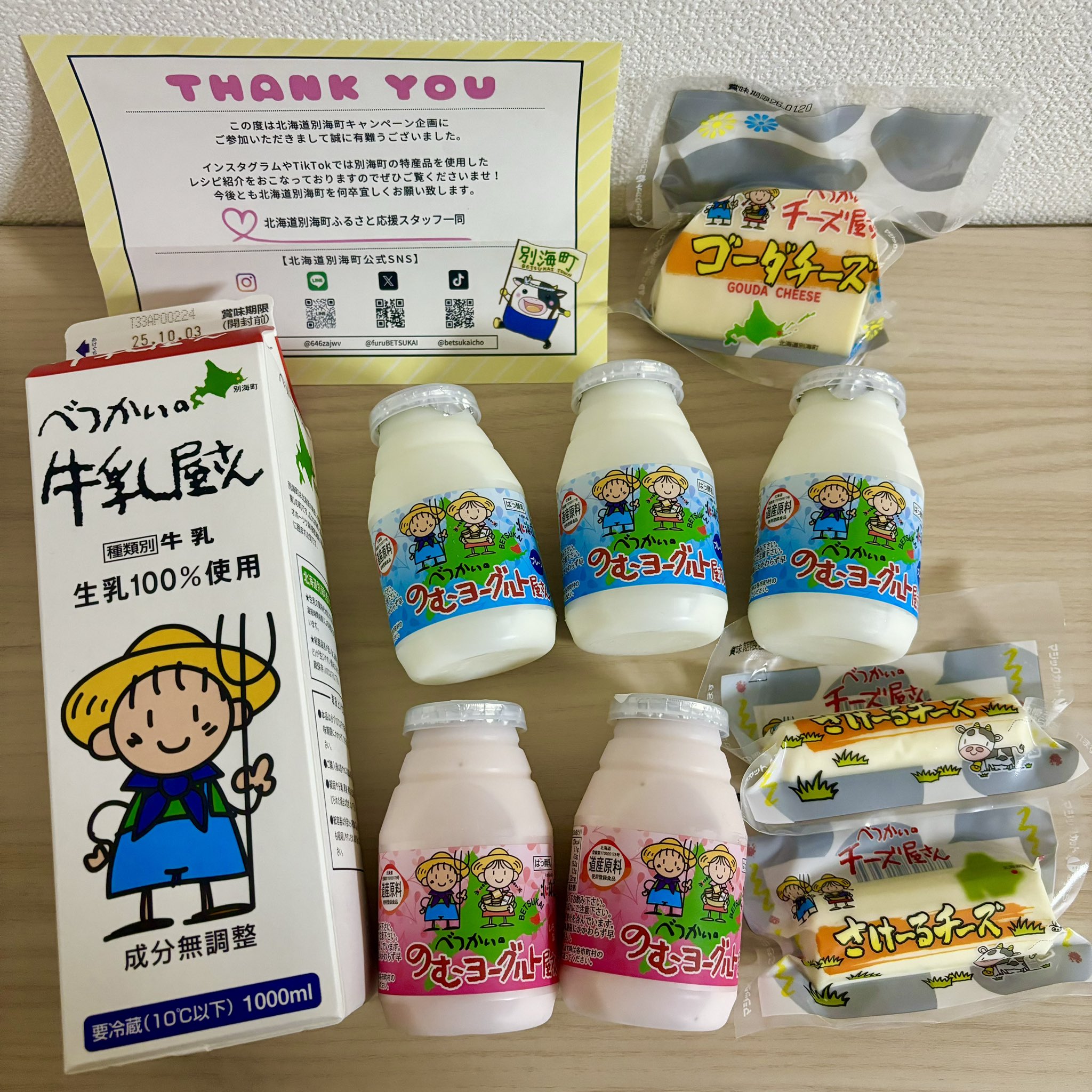 みるきー☺︎ on X: 