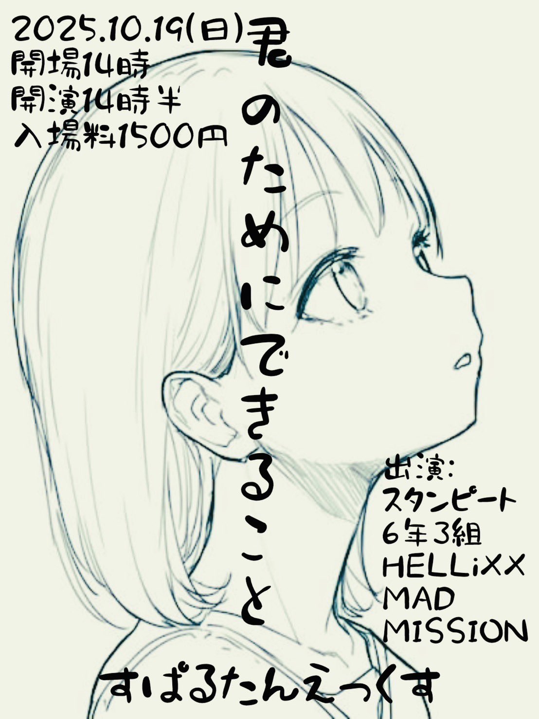 くうるう様　15点おまとめ wa da on X: 