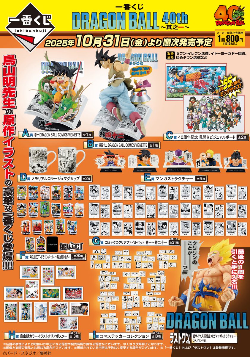 コンビニチェッカー on X: 