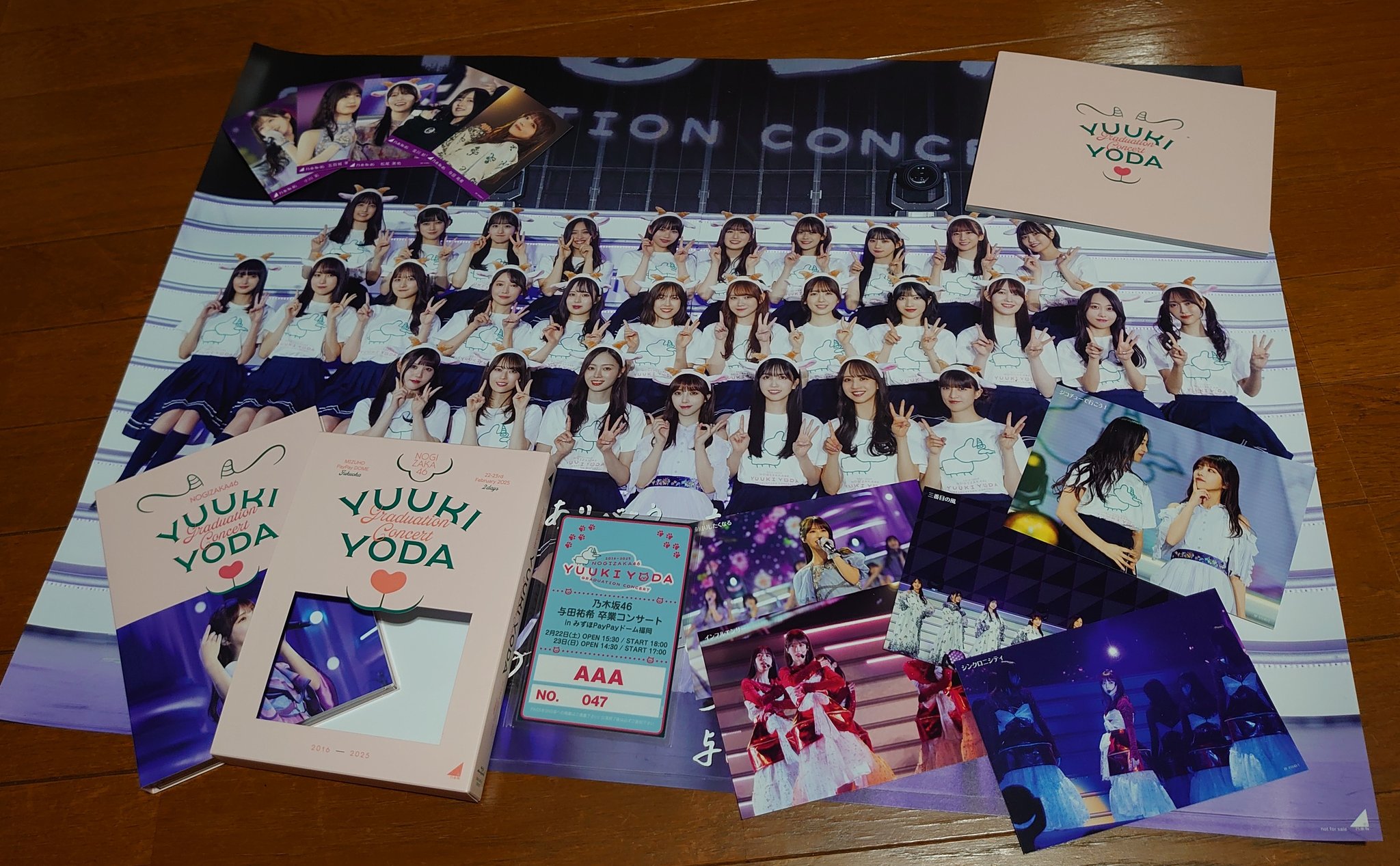 【乃木坂46】与田祐希　卒業コンサート　Blu-ray 配信中限定ポスター付き Amazon.co.jp: YUUKI YODA GRADUATION CONCERT (完全生産限定盤