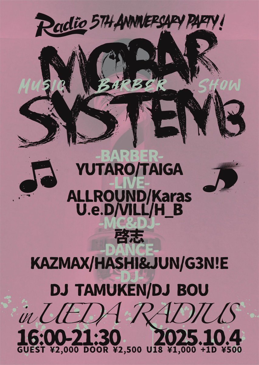 ueda_radius's tweet photo. 🔥今週末のRadiusはこれ！

10/4(土)
Radio Pre.
「MOBAR SYSTEM 3」

Barber show/
YUTARO
TAIGA

Live/
ALLROUND
Karas
U.e.D
VILL
H_B

Dance/
KAZMAX
HASHI&amp;JUN
G3N!E

DJ/
DJ TAMUKEN
DJ BOU

転換MC&amp;DJ/
啓志

OPEN.START/16:00
ADV/¥2000
DOOR/¥2500
U-18/¥1000
+Drink¥500 https://t.co/aUTcTkdFz1