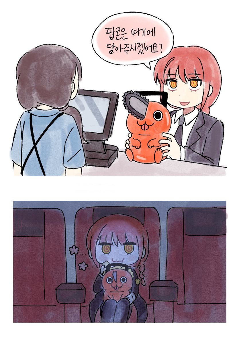 단미 | 토요일디페 V19 (@_bunnycarrot) on Twitter photo 