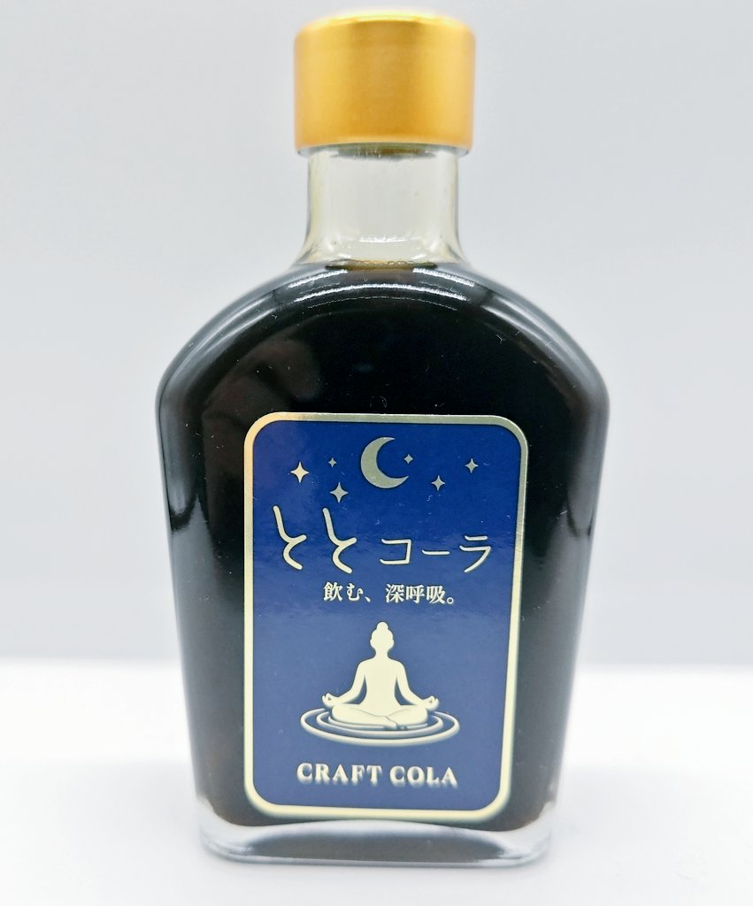 London_Sunset's tweet photo. 大いなる自己満足計画(第13期)
MotoColaシリーズ
-ととコーラ-
羅漢果、柚子の他、山椒や小豆、よもぎ、杜仲茶とリラックス成分満載。
和の甘みに溢れた柔らかい舌触り。
ストレスフルな日常には持って来いのコーラシロップ。美味し!
#クラフトコーラ
#MotoCola https://t.co/Mo4Oqw0q3m