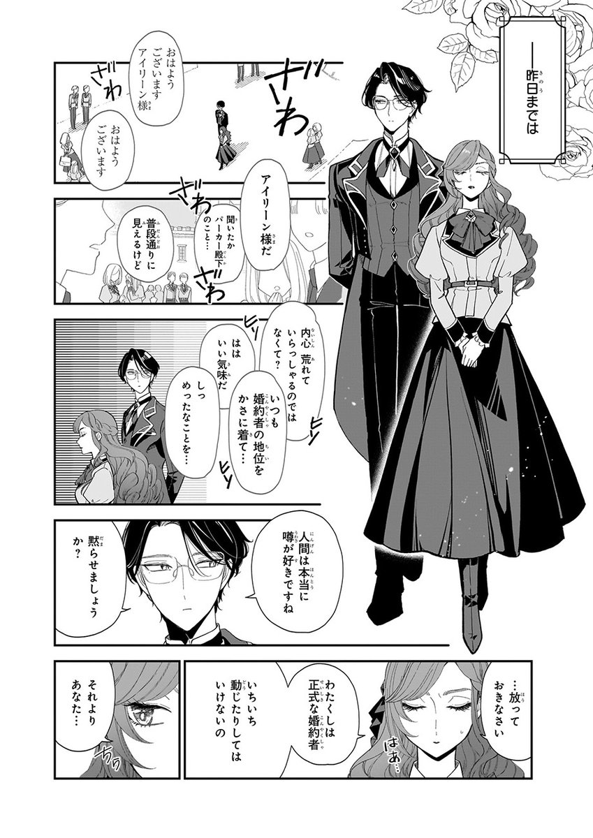 ななしののん＠5/1新刊発売！ (@nnsn_non) / Posts / X